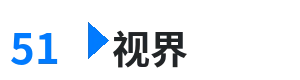 51视界 - 日本一本免费线观看视频 综合内容门户Logo